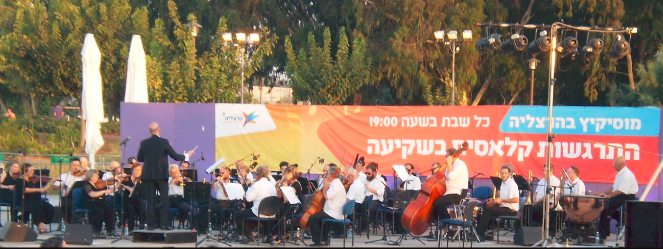 Orchestra Raanana | ZoomIsrael