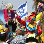Праздники в Израиле